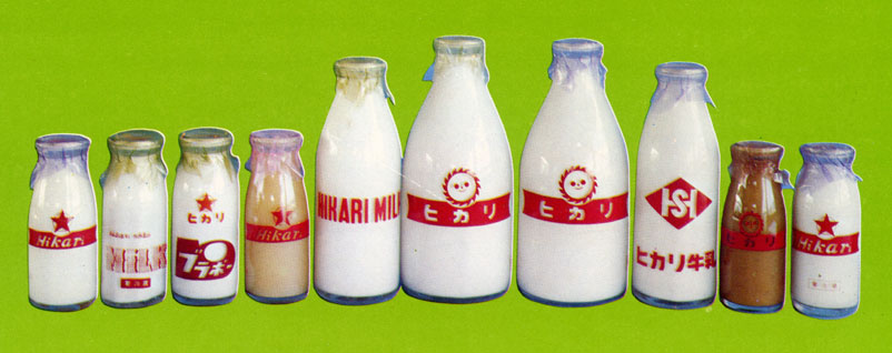 ヒカリ牛乳