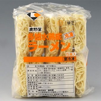 冷凍 多加水ラーメン